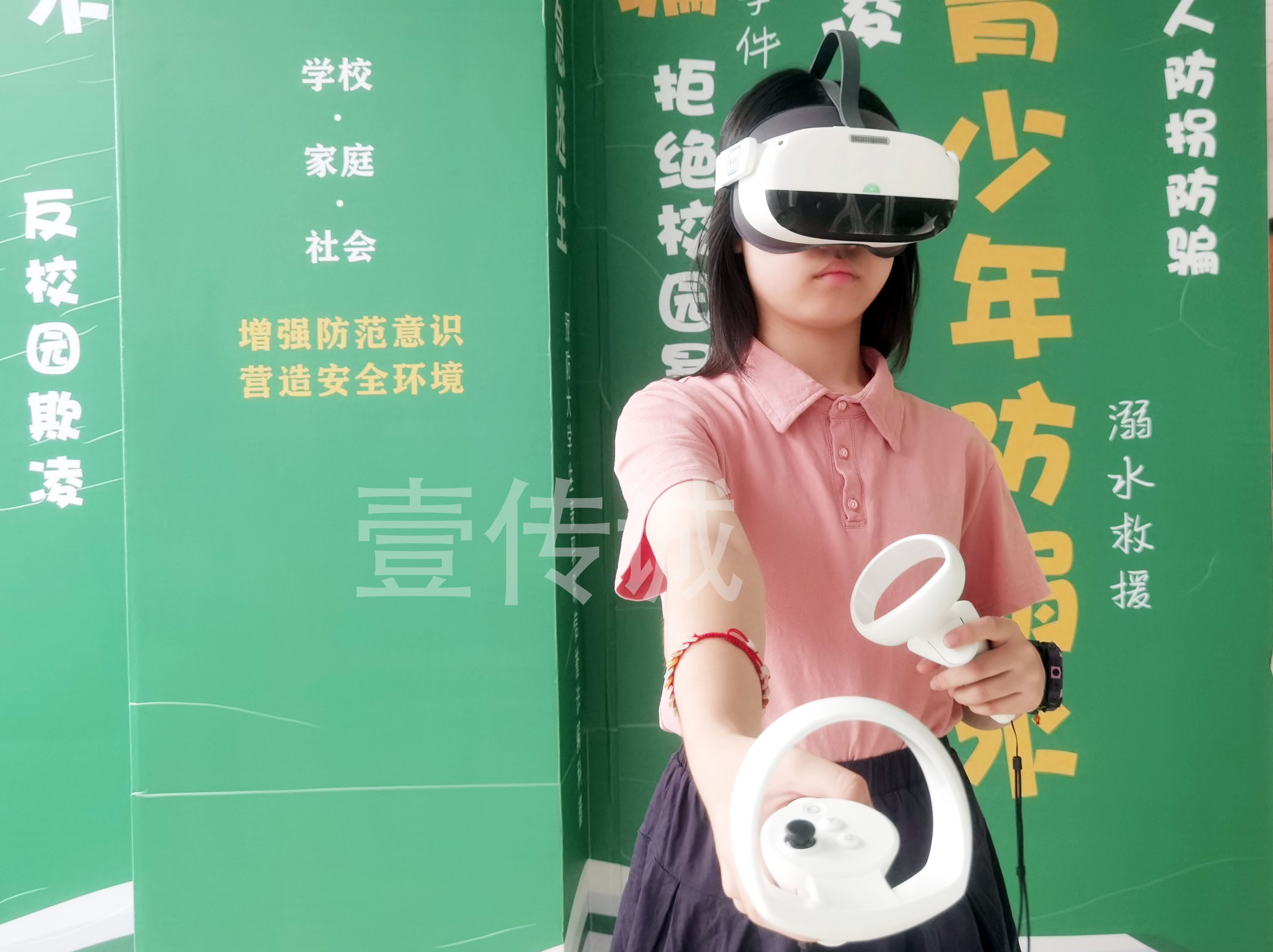 壹傳誠(chéng)VR反欺詐系統(tǒng)