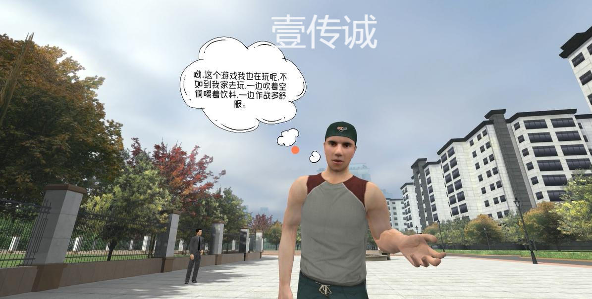 壹傳誠(chéng)VR防拐防騙