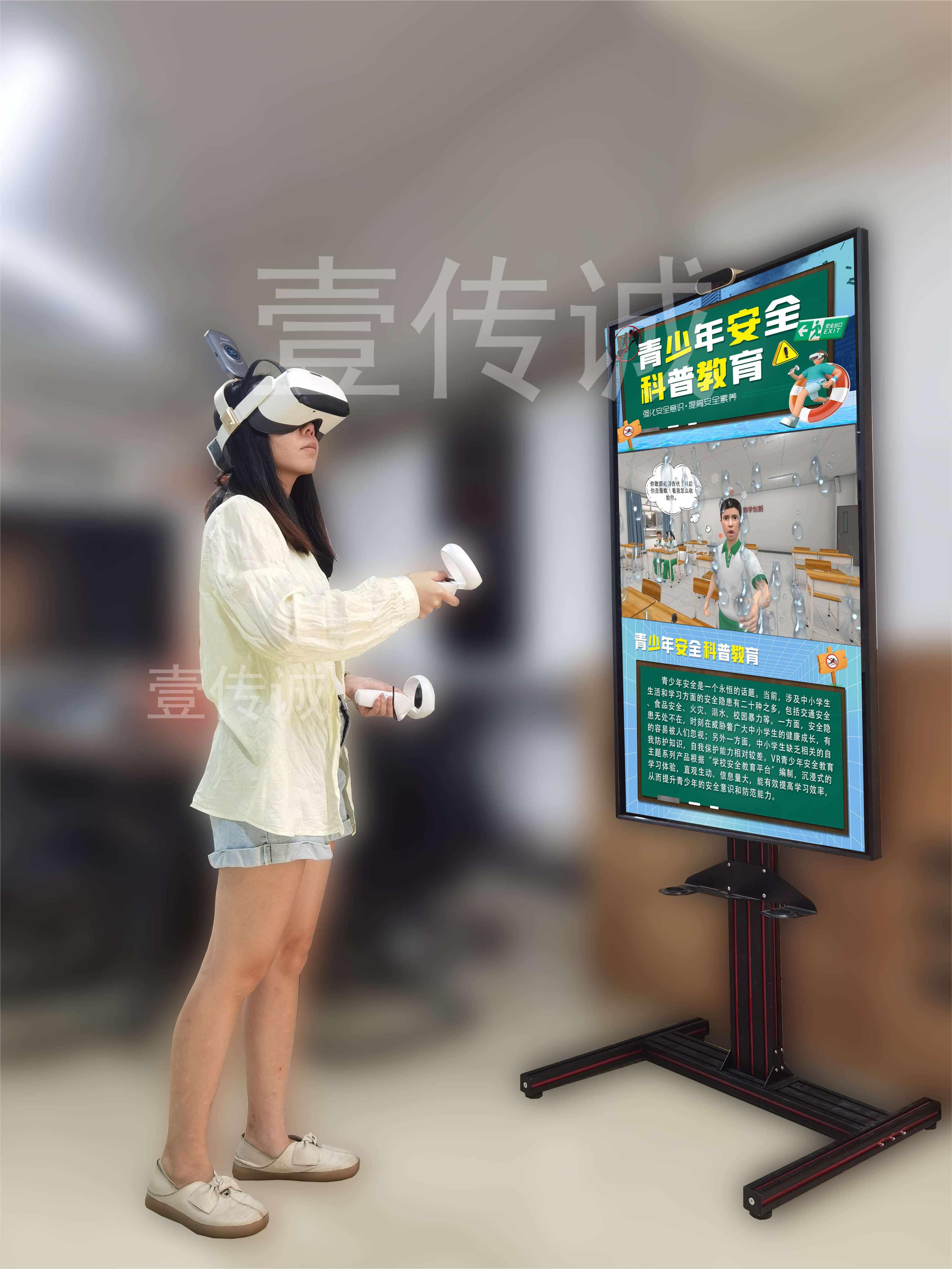 元宇宙魔屏VR宣教機(jī)