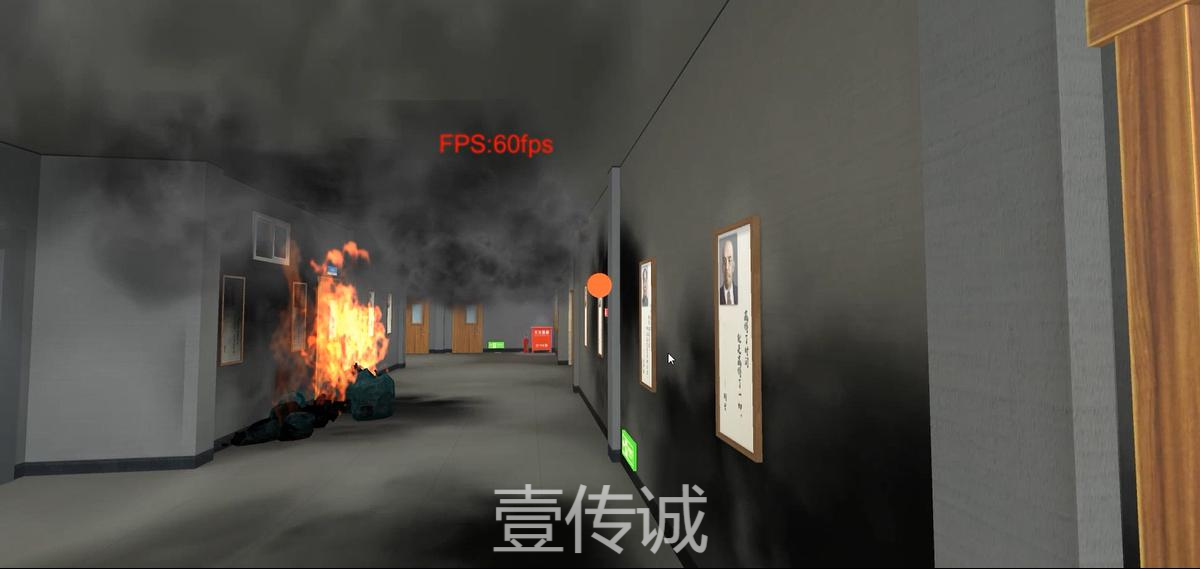 VR校園安全,VR校園火災(zāi)逃生