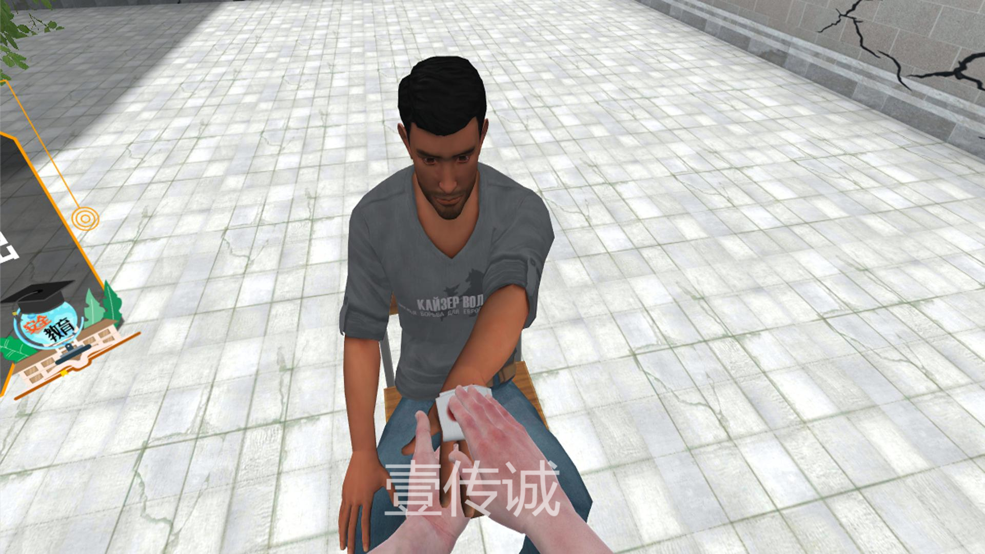 VR醫(yī)護(hù)急救
