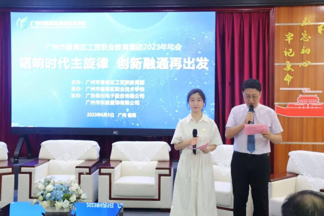 壹傳誠與番職