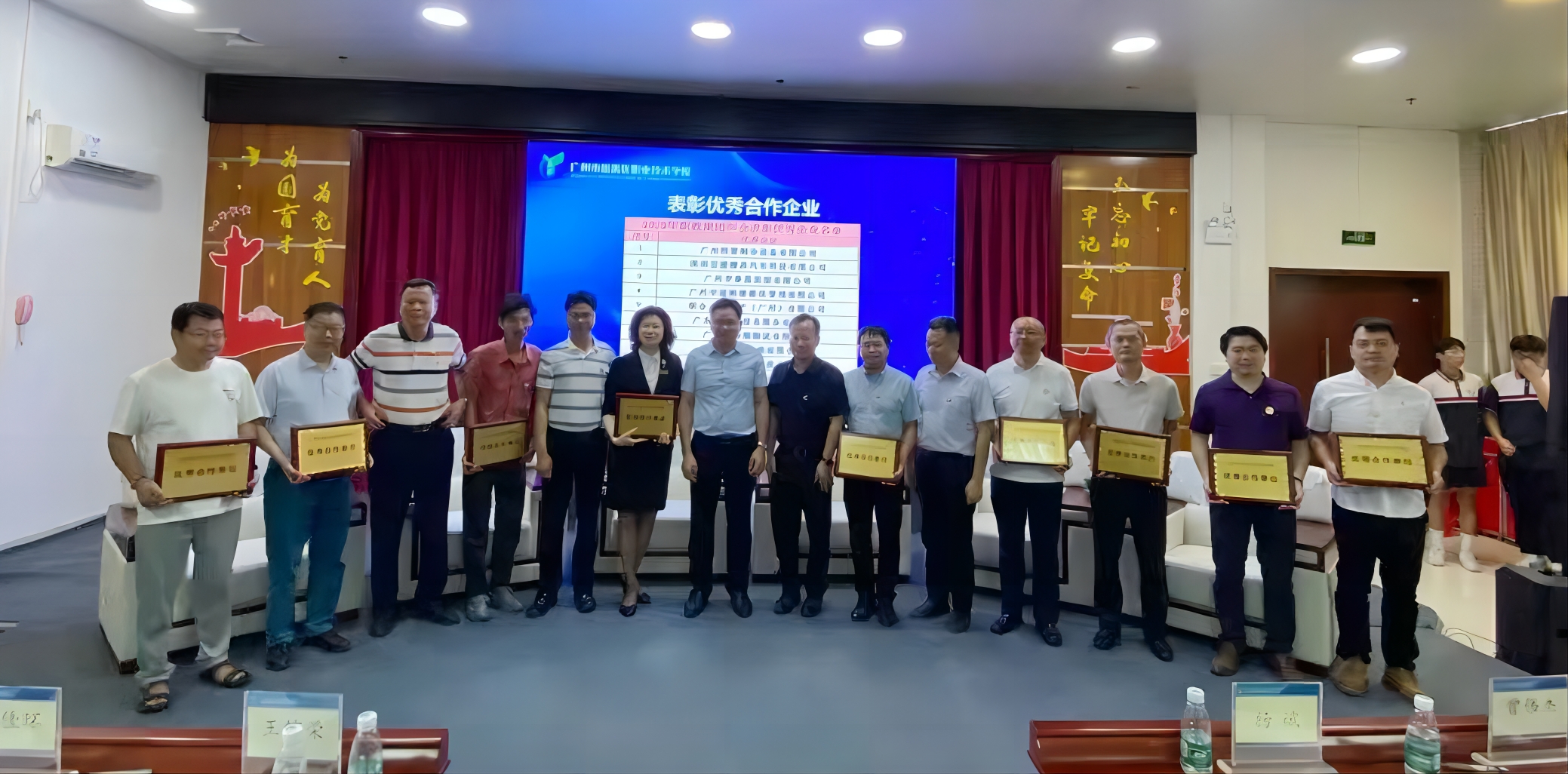 壹傳誠參與番禺區(qū)工貿(mào)職業(yè)教育集團(tuán)年會