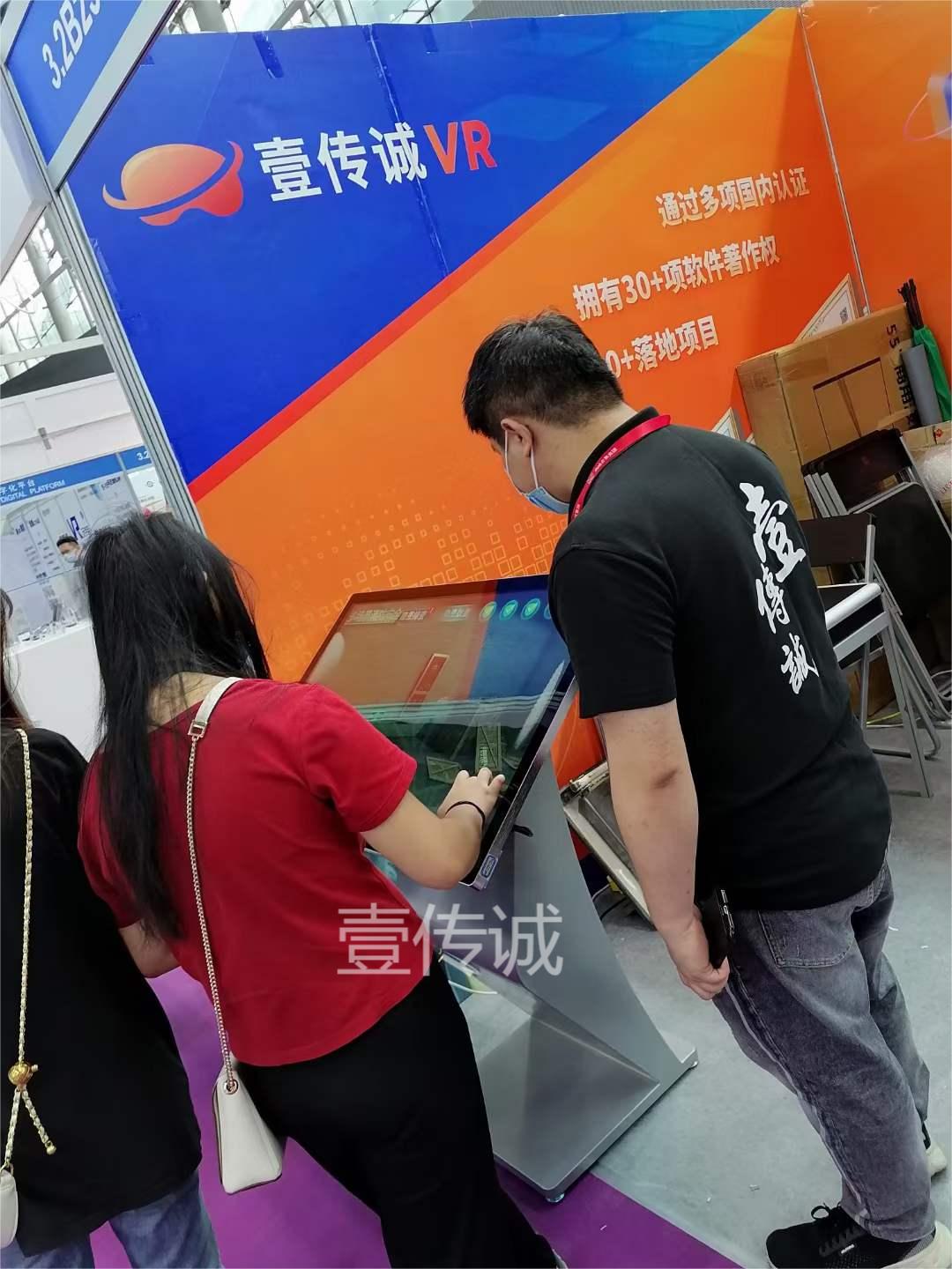 消防安全知識(shí)綜合應(yīng)用平臺(tái)