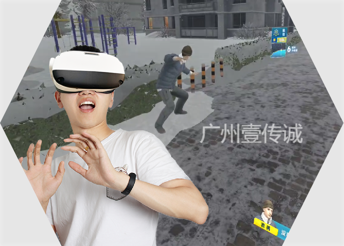 VR雪災(zāi),VR暴雪災(zāi)害,VR暴雪防護(hù)