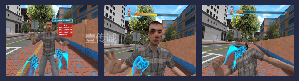 VR防性侵,VR防性侵害,VR預(yù)防性侵