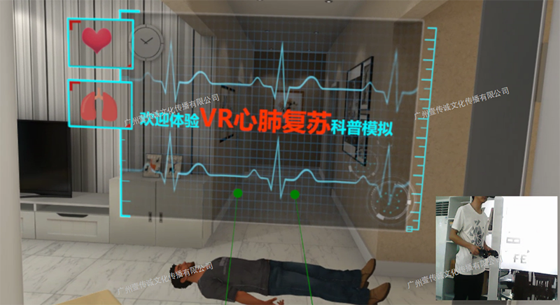 VR心肺復(fù)蘇,VR急救模擬,VR心肺急救