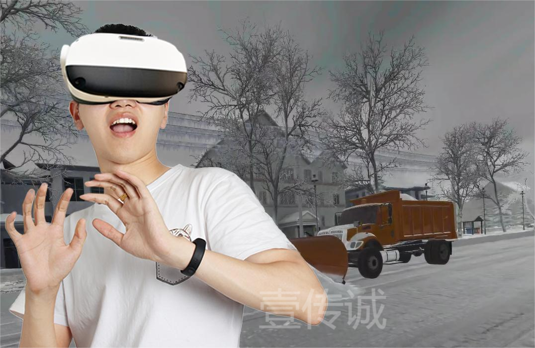 VR暴雪,VR暴雪災(zāi)害,VR暴雪防護(hù)