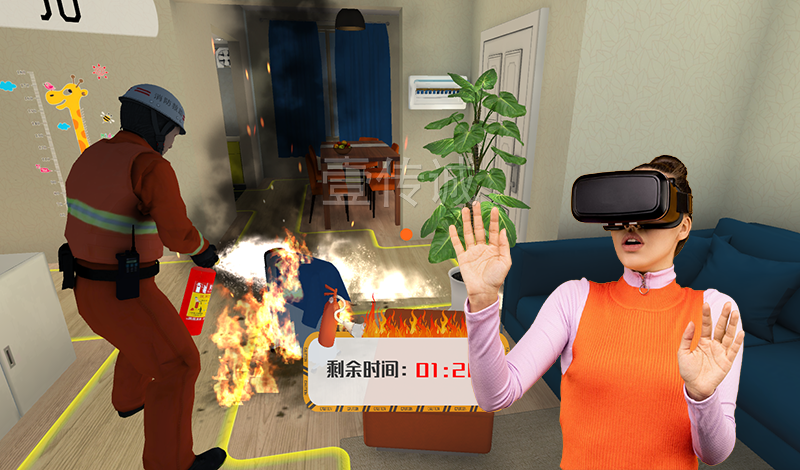 VR火災(zāi)隱患,VR家庭火災(zāi),VR隱患排查