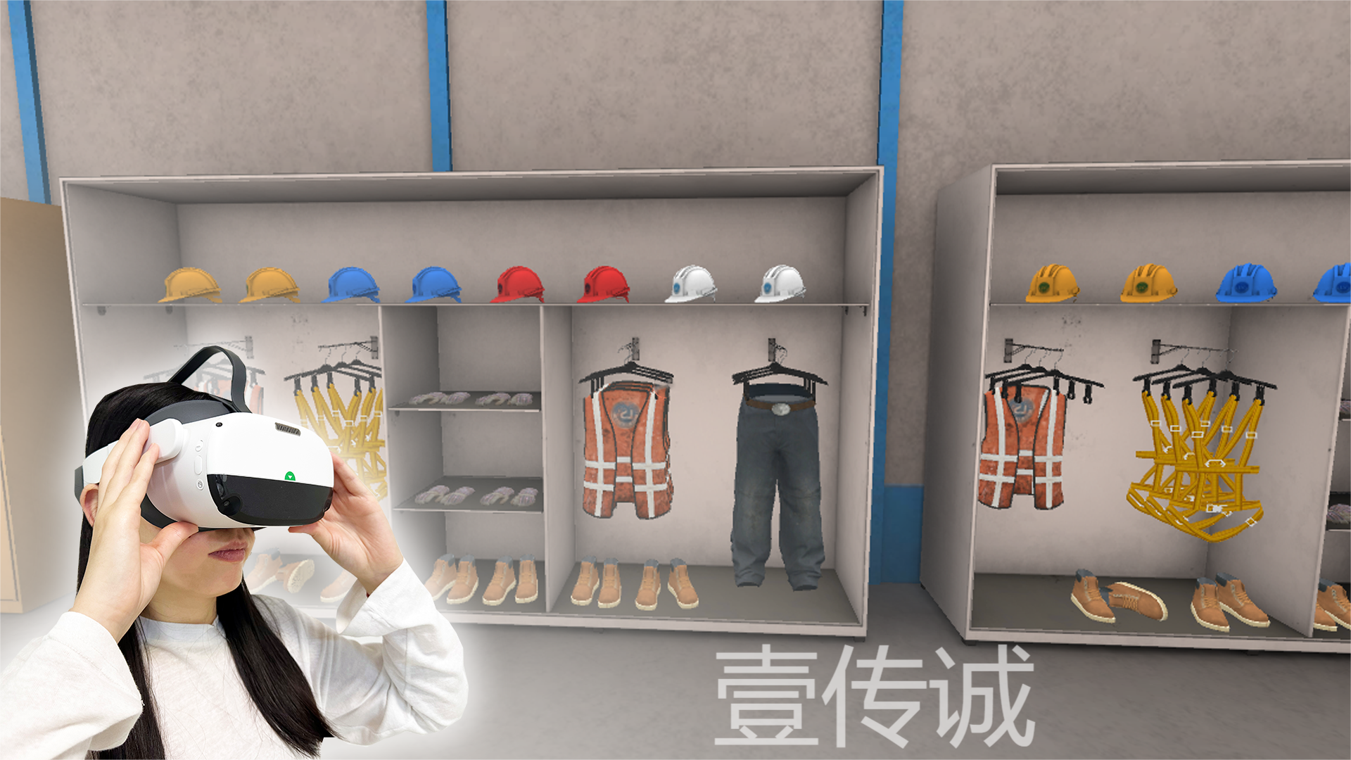 VR工地安全,VR工地應(yīng)急,VR施工安全