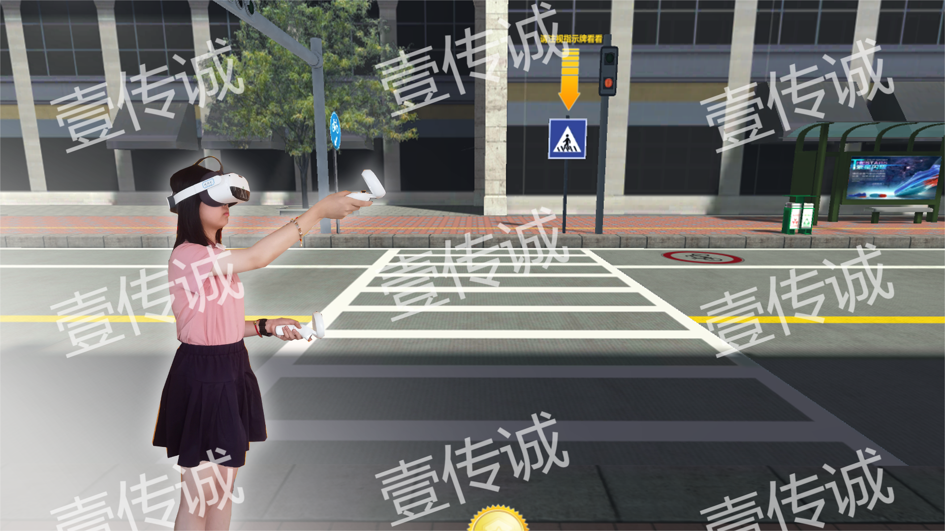 VR青少年安全,VR校園安全,VR安全教育
