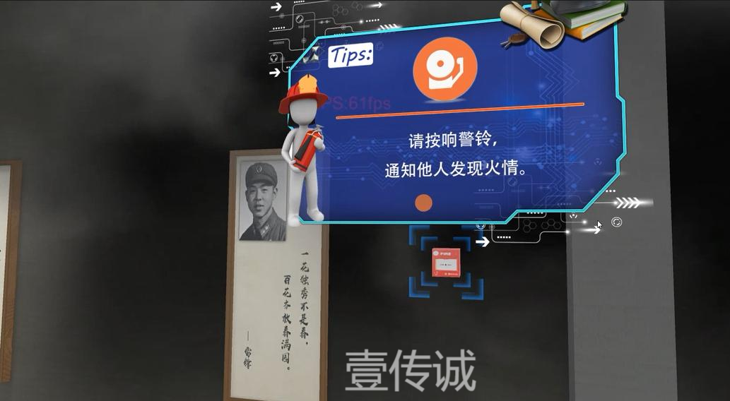 VR校園火災(zāi),VR火災(zāi)逃生,VR逃生模擬