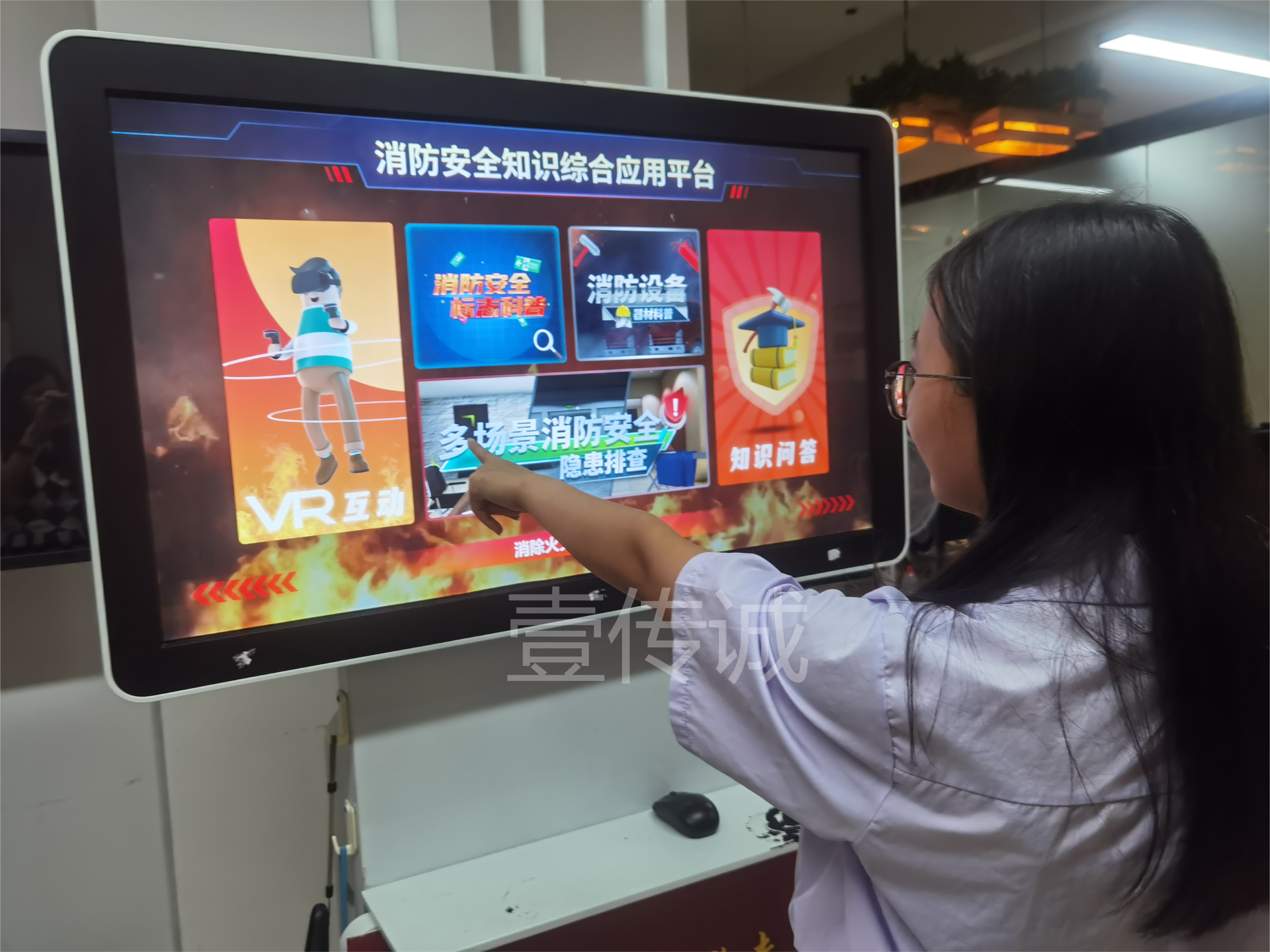 消防安全應用系統(tǒng),VR消防知識科普,VR消防滅火知識