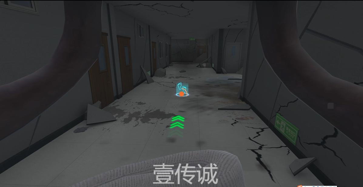 VR校園地震,VR地震逃生,VR地震模擬