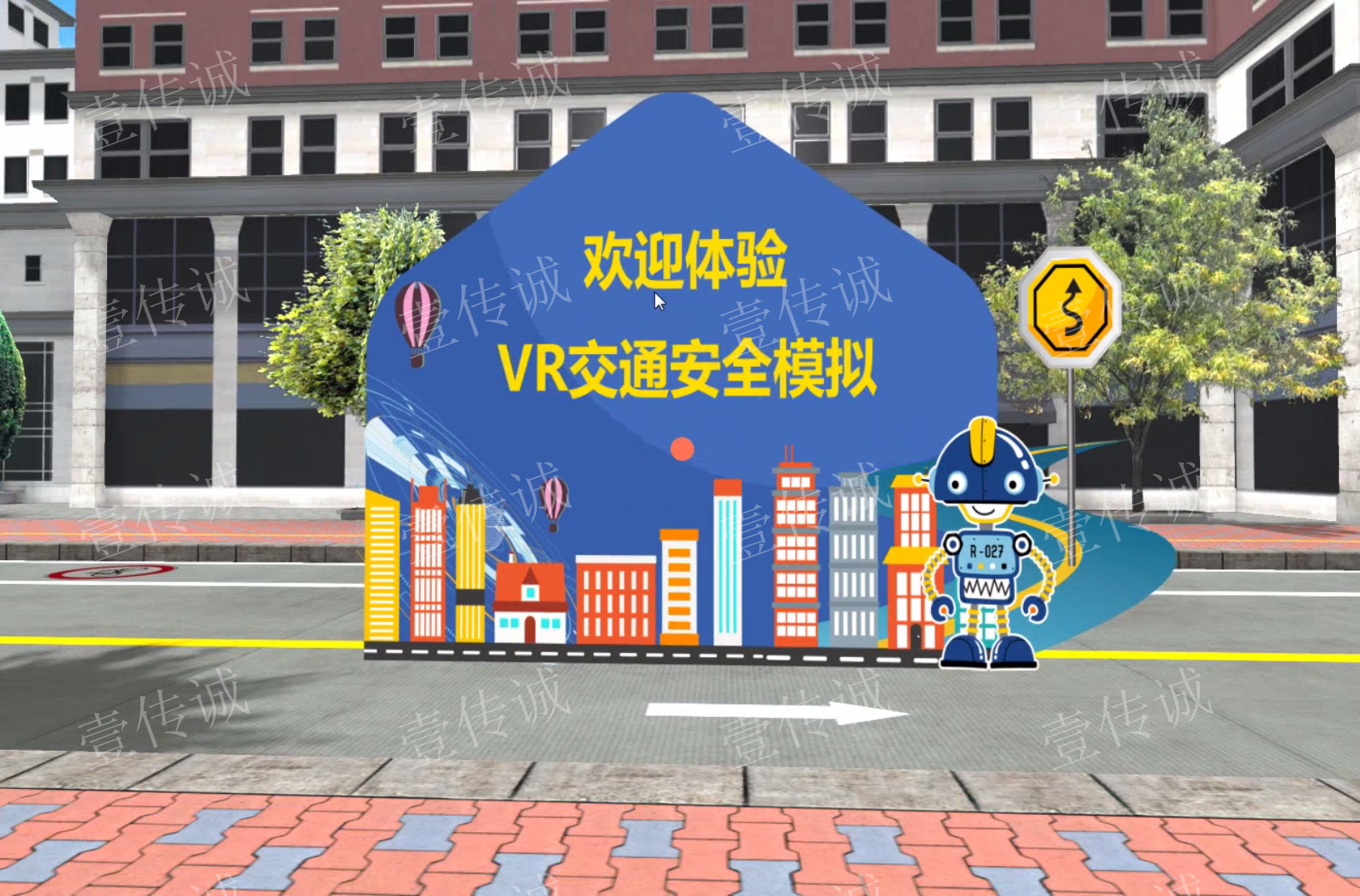 VR騎行,VR自行車騎行,VR道路安全