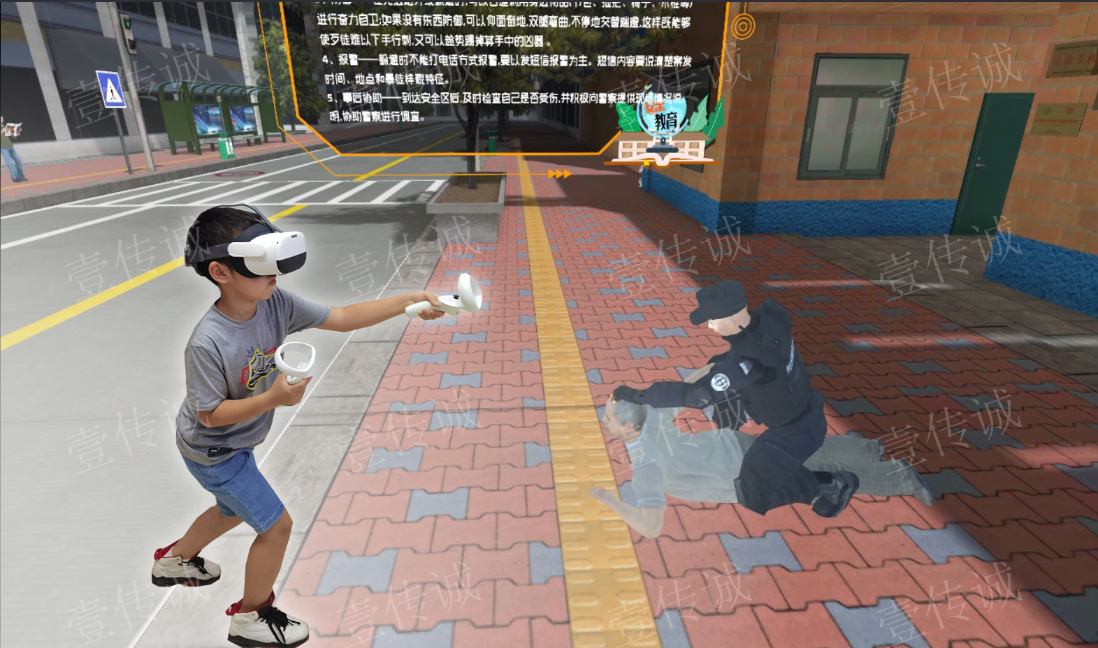 VR防校園暴力,VR校園安全,VR防暴力