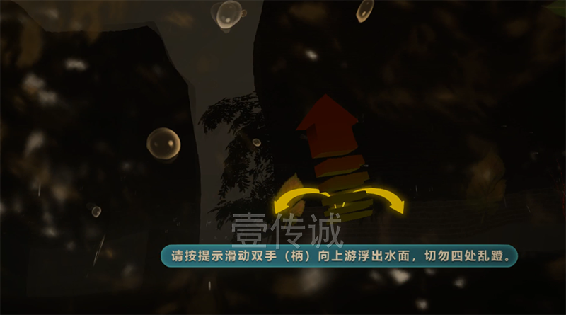 VR暴雨洪澇,VR自然災(zāi)害,VR暴雨模擬