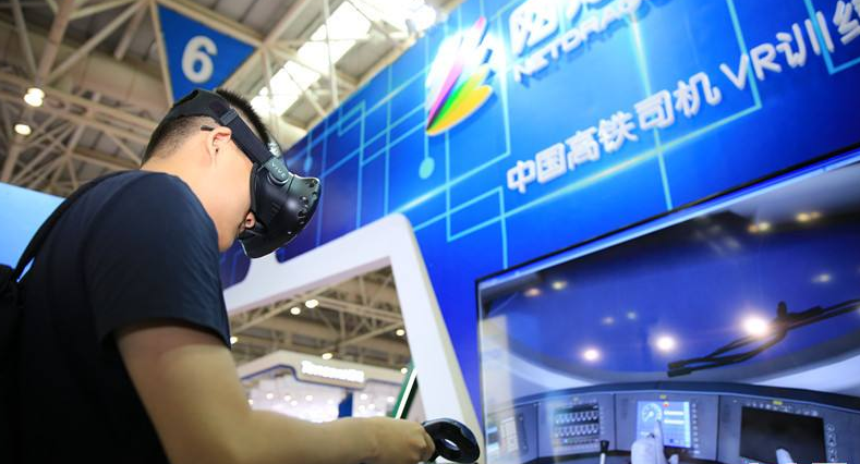 AR/VR地鐵施工展廳