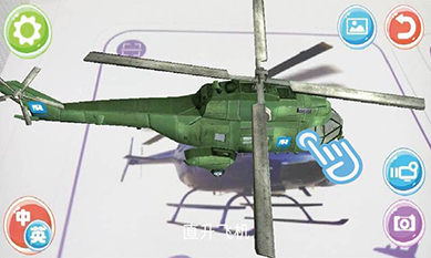 航空
