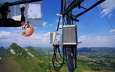 通信設(shè)施