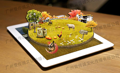 畜牧養(yǎng)殖