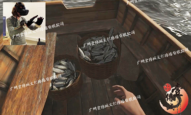 漁業(yè)