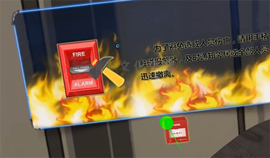 家庭樓道逃生-HTC VIVE