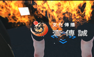 家庭室內(nèi)救援-PICO一體機(jī)