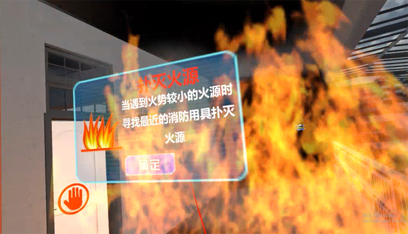 校園應急逃生-HTC VIVE