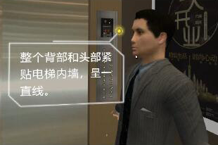 垂直電梯安全-HTC VIVE