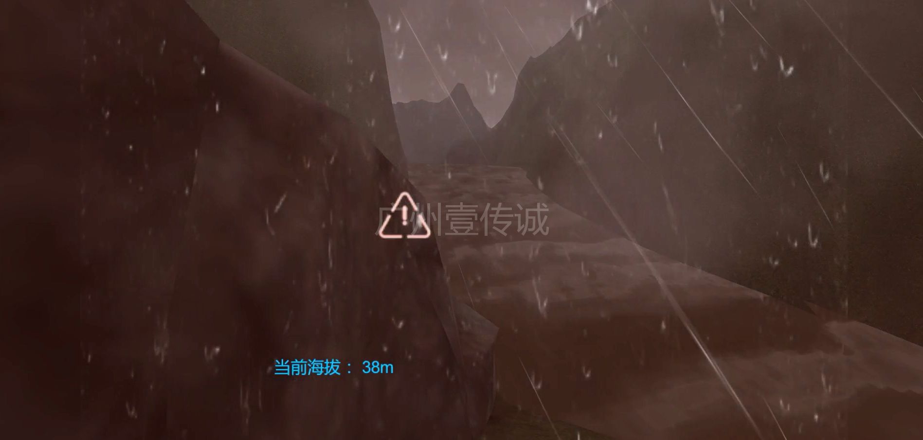 VR泥石流災(zāi)害科普模擬體驗(yàn)