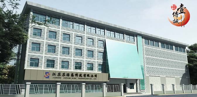 企業(yè)宣傳片：蘇源高科技有限公司