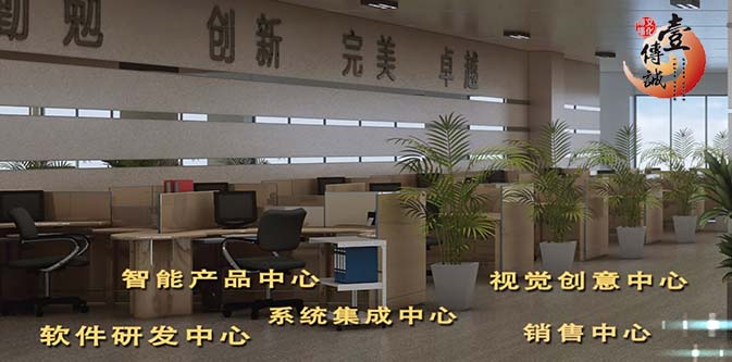 企業(yè)宣傳片：蘇源高科技有限公司