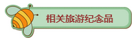 微信圖片_20170503173505