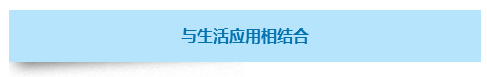 微信圖片_20170531141114