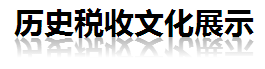 微信圖片_20170616101042