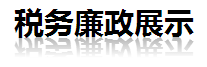 微信圖片_20170616101155