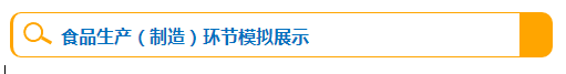 微信圖片_20170710143746