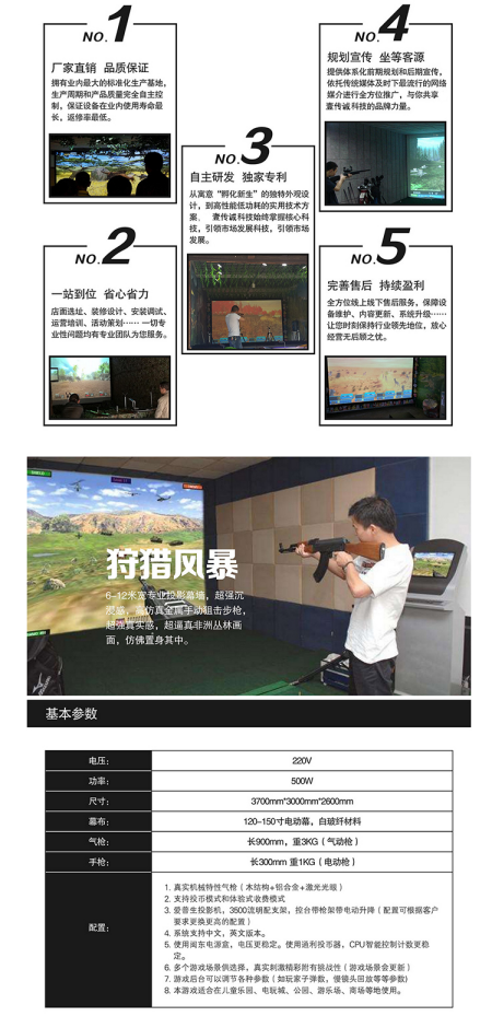 圖片8