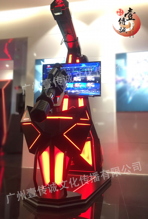 頭