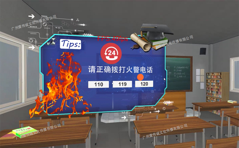 VR校園應(yīng)急逃生 VR校園消防 VR消防