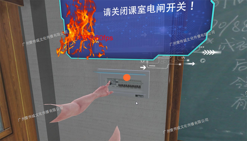 VR校園應(yīng)急逃生 VR校園消防 VR消防