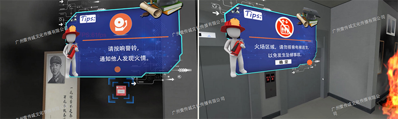VR校園應(yīng)急逃生 VR校園消防 VR消防