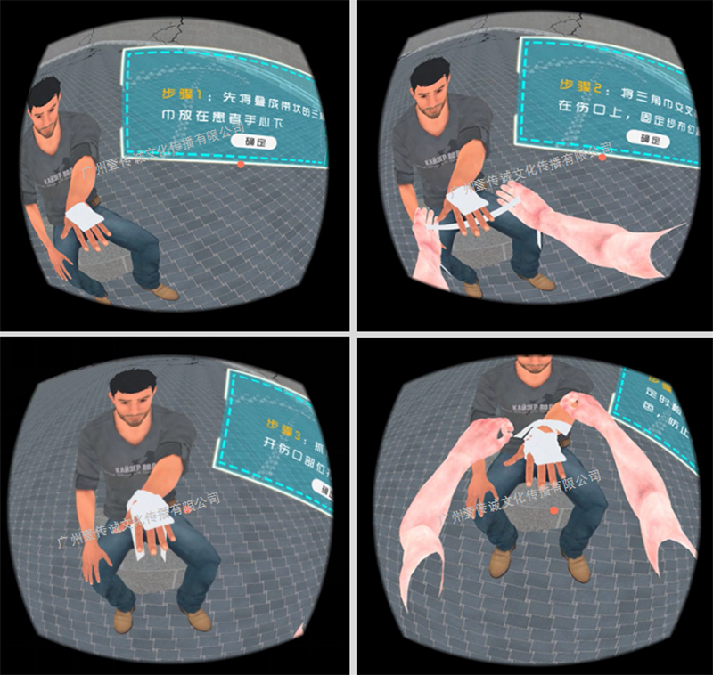 廣州壹傳誠VR 心肺復(fù)蘇培訓(xùn)VR VR心肺軟件 VR制作心肺復(fù)蘇