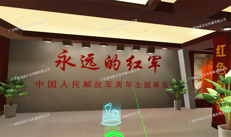 廣州壹傳誠VR VR紅色教育軟件 VR黨建教育 VR中共一大