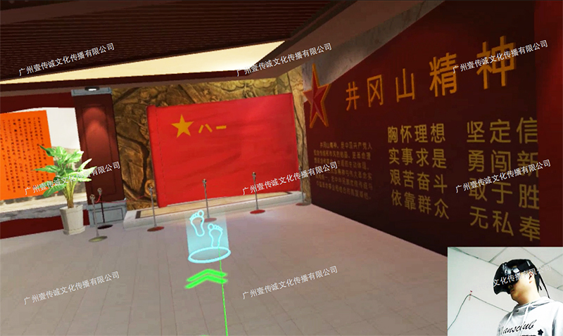 廣州壹傳誠VR VR紅色教育軟件 VR黨建教育 VR中共一大