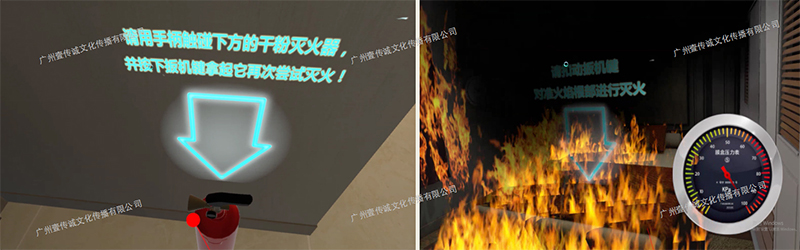 廣州壹傳誠(chéng)VR 消防逃生VR VR消防安全知識(shí) VR消防虛擬