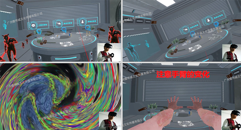 廣州壹傳誠VR VR毒品認知 VR禁毒軟件 VR禁毒教育