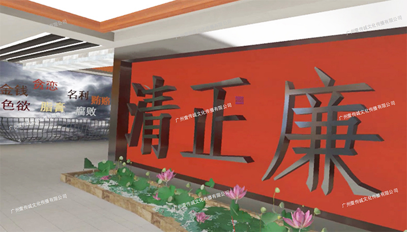 廣州壹傳誠VR VR黨風(fēng)廉政產(chǎn)品 VR廉政教育系統(tǒng) VR黨風(fēng)廉政