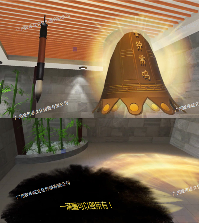 廣州壹傳誠VR VR廉政知識 VR廉政教育 VR+廉政